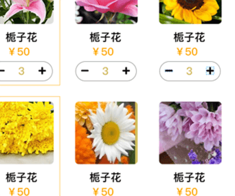 祭祀商城建設，打破單一的盈利模式，全增收益率可顯著提高